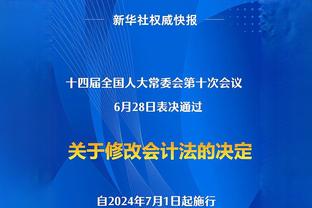 詹姆斯：脚踝有一点酸痛 但现在的身体已经足以支撑我登场比赛