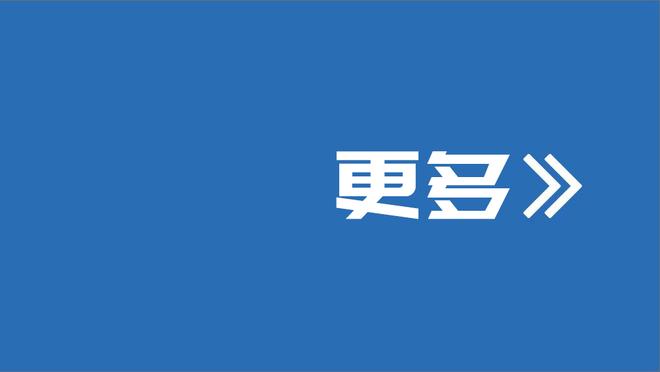 扎卡里亚：尤文和蓝军生涯很艰难，但也是生涯学到东西最多的时期