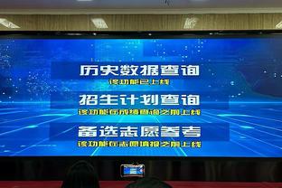 赛后怒喷裁判！薪资专家：猛龙主帅可能会被罚款2.5或3.5万美元