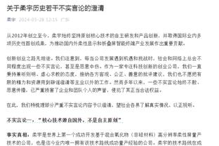 记者：卢宁将是皇马在西甲和欧冠的首发，凯帕将出战西超杯决赛