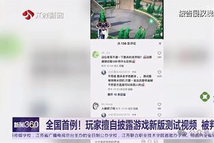 ?小马丁训练中打出世界波后模仿C罗招牌庆祝：Siuuuuu