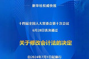 米体：国米有意在今年夏天签下金玟哉，也在关注斯莫林