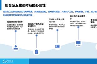 必威体育客户端app截图3